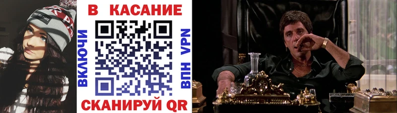 Купить наркотики Крым СОЛЬ  КОКАИН  Гашиш  Мефедрон  MDMA  Канабис  АМФ 