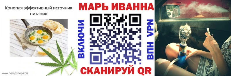 Canna-Cookies конопля  Крым 