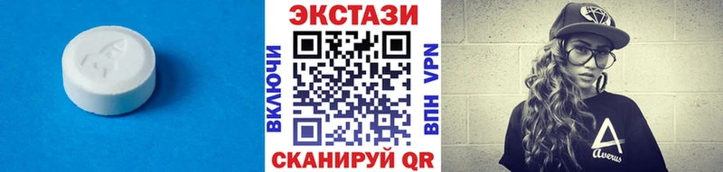 ЭКСТАЗИ 99%  omg   Крым 