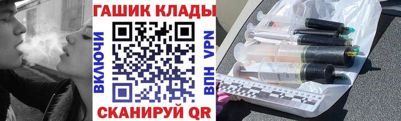 ГАШ 40% ТГК  Крым 