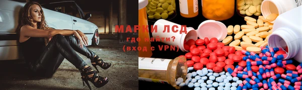 экстази Мегион