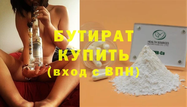 прущая мука Магас