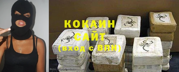 кокаин колумбия Майский