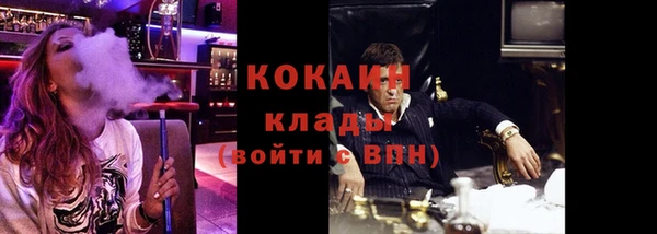 кокаин колумбия Майский