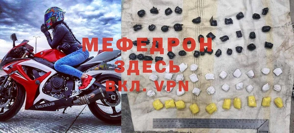 прущая мука Магас