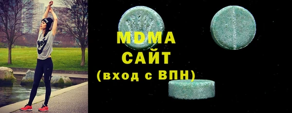 прущая мука Магас