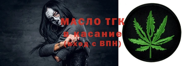 прущая мука Магас