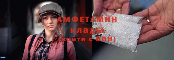 прущая мука Магас