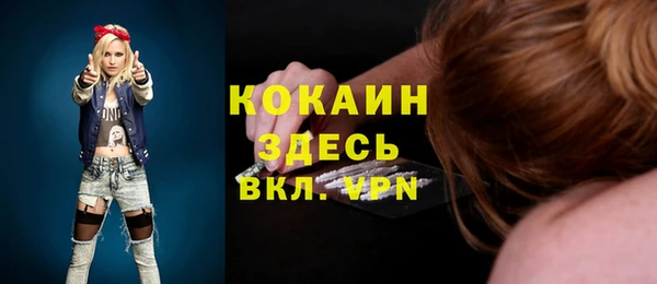 кокс Магадан