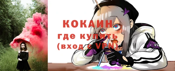 прущая мука Магас