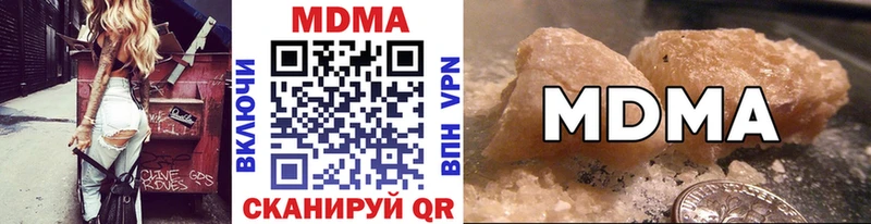 МДМА кристаллы  блэк спрут ссылки  Крым 