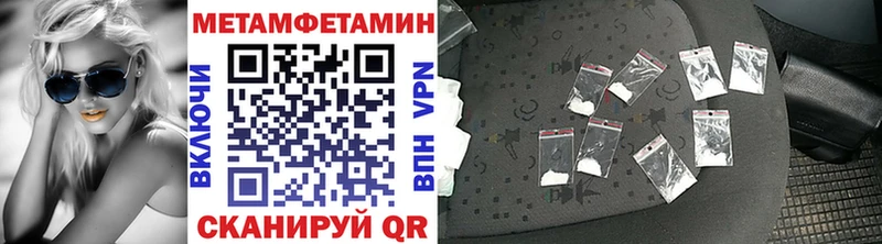 Первитин Декстрометамфетамин 99.9% Крым